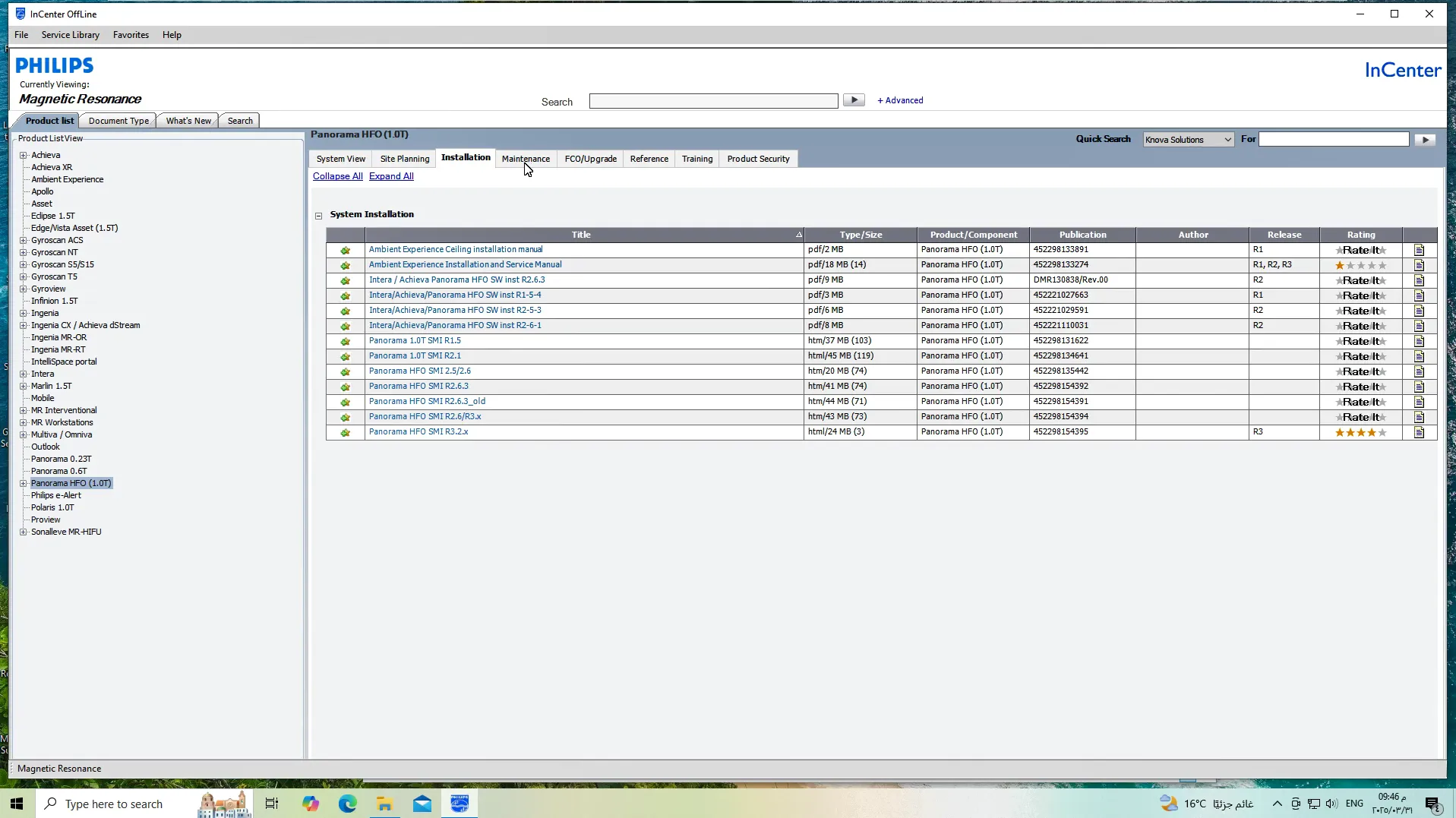 How to Use Philips Incenter Offline: Complete Setup, Access 1 philips incenter offline